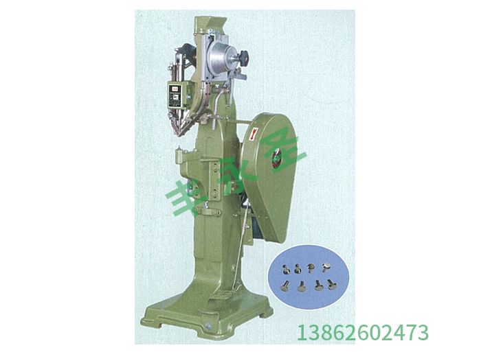 小(xiǎo)型鉚釘機