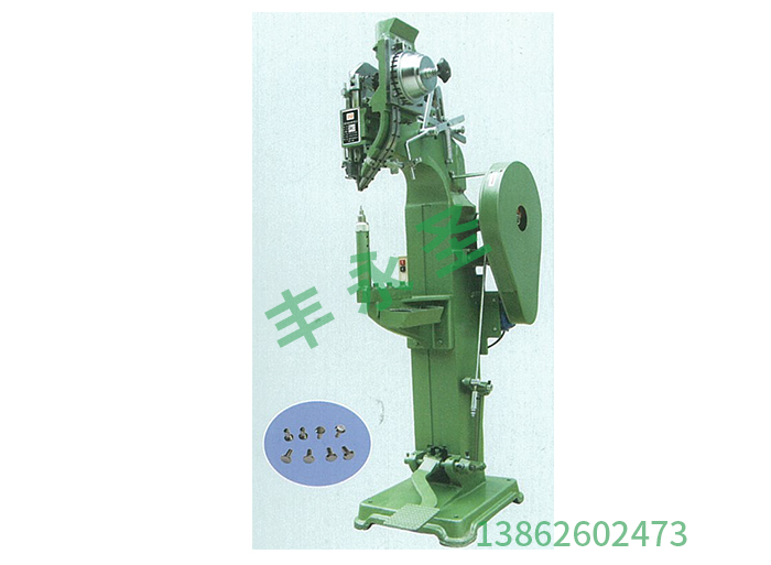 大型短管式鉚釘機